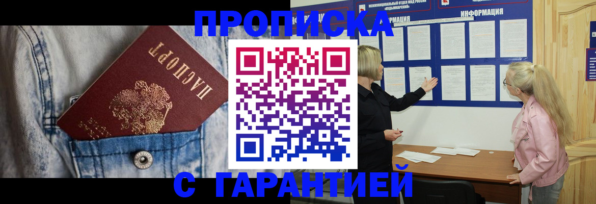 форма 3 в Пересвете